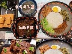 -馔豚·台北菜专门店(深圳湾万象城店)