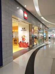-乐高授权专卖店(朝阳大悦城店)