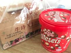 -牛诗诗现烤纯手工蛋糕(SM广场店)