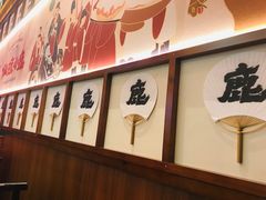 -仙隐小鹿中华料理(南宁万象城店)