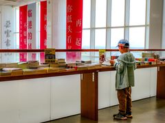 -朵云书院(滴水湖店)