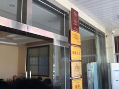 -美顺香食府鱼头老店(雪野湖店)
