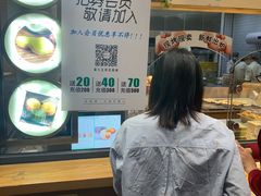 -汪保来(杭州解放路店)