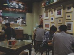 大堂-一记面馆(易发店)