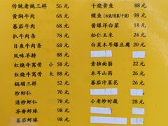 -清真利德顺小老饭庄(复兴路店)