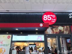 门面-85度C(厦门中华城新店)