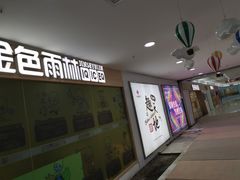 -方恒购物中心(望京小街店)