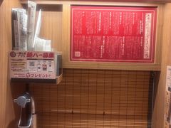 -一兰拉面(池袋店)
