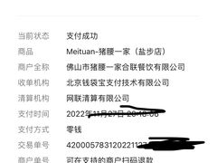 -猪腰一家·地道佛山菜(盐步店)