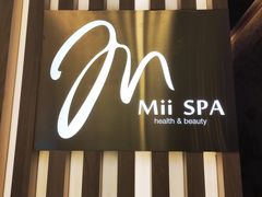 -澜笙Spa