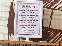 -北京张裕爱斐堡酒庄