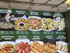 -飞尝蚝·顺德菜·鱼生(顺德总店)