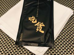 -新发展亚太JW万豪酒店·福苑咖啡厅