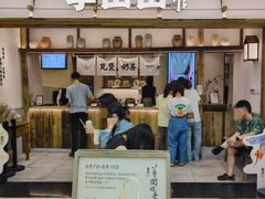 -李山山茶事(景枫店)