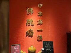 -宴遇·福建荟馆(新景中心店)