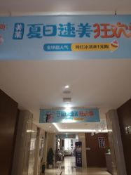 -厦门美莱整形美容医院