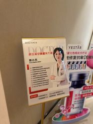 -Yestar杭州艺星医疗美容医院