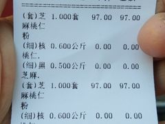 -上海全国土特产食品商场(淮海中路店)