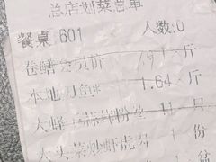 -浩运·海鲜青岛菜·海胆水饺(石老人店)