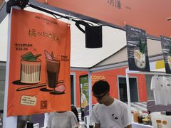 -明谦·Coffee&Cocktail Bar(美您公园店)