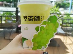 -萃茶师(琅西店)
