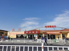 -凌海服务区-停车场