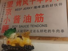 -小核桃品质串店(世茂大道店)