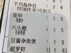 -79号渔船海鲜饭店(宝安店)