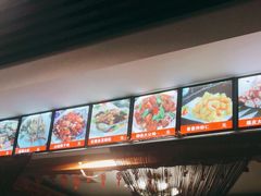 -1910老鲁味海鲜·戳子肉·青岛菜(金沙滩店)