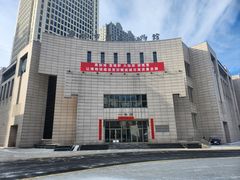 -吉林市博物馆
