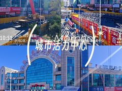 -大连熟食品交易中心