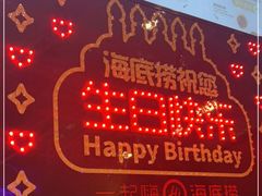 -海底捞火锅(漕宝路店)