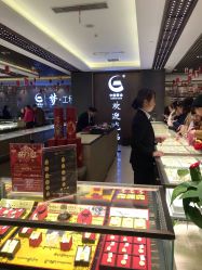 -中国黄金(北京旗舰店)