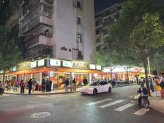 -吴记富苑(朝阳店)