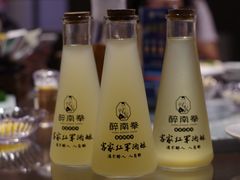 客家红军酒酿-醉南拳客家菜·河田鸡(东街口航空大厦店)