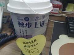 -茶百道(师大花园店)