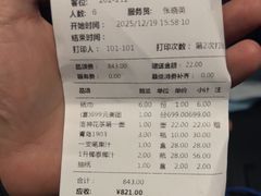 -潍坊宴·大管家(文化路店)