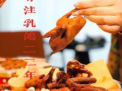 -鸽子侯·家宴·平价海鲜(市图书馆店)