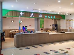 -窦店服务区-停车场