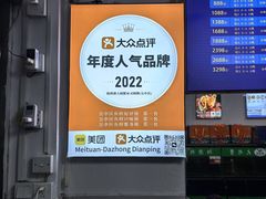 -阳澄湖大闸蟹·琼灵阁牌品牌连锁(吴中总店)