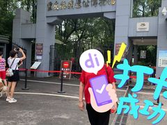 -重庆抗战遗址博物馆