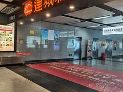 -连城·新天地(福华一路店)