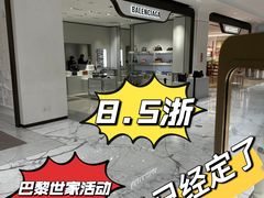 -北京SKP