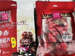 -御食园(首都机场T2店)