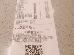 -海底捞火锅(奥体南路店)
