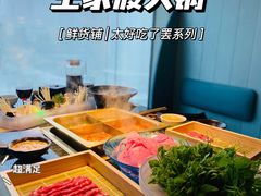 自助取餐区-王家渡火锅店(棕榈泉店)