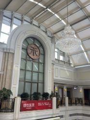 -禾丽康美医疗美容医院