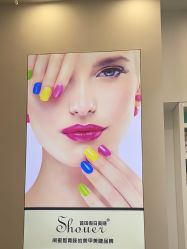 -首珥假日美睫美甲