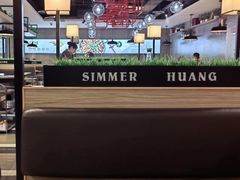 -黄记煌三汁焖锅(渝北金港国际店)