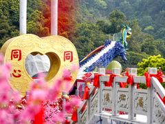 -东莞观音山旅游风景区